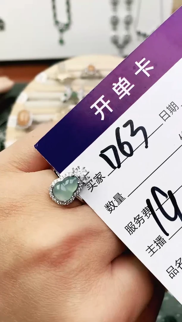 未镶嵌戒指翡翠11111111