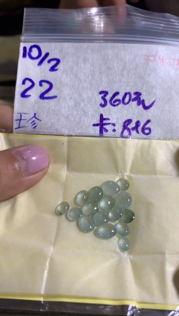 【闪购商品】定制翡翠未镶嵌5641132123