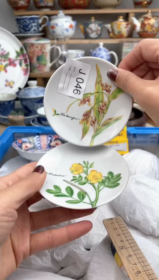 【闪购商品】瓷片046默认微瑕，看清尺寸品相再拍