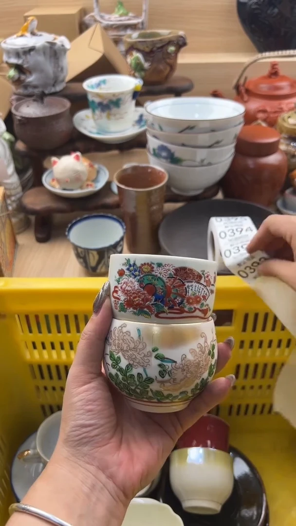 392默认微瑕，满20元包邮