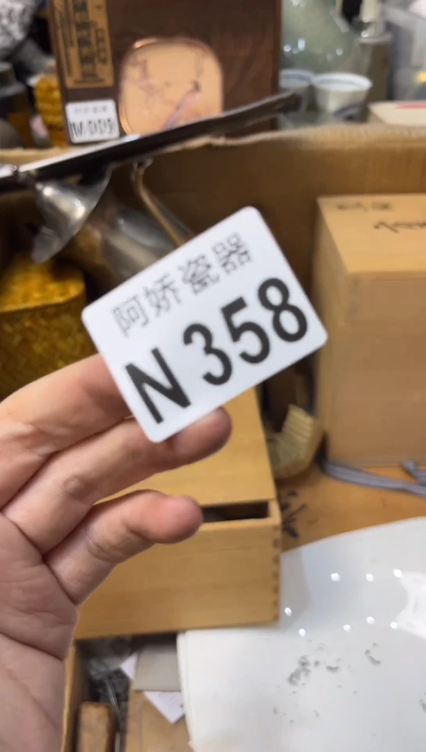 【闪购商品】瓷片358佛骨缠香佛骨缠香
