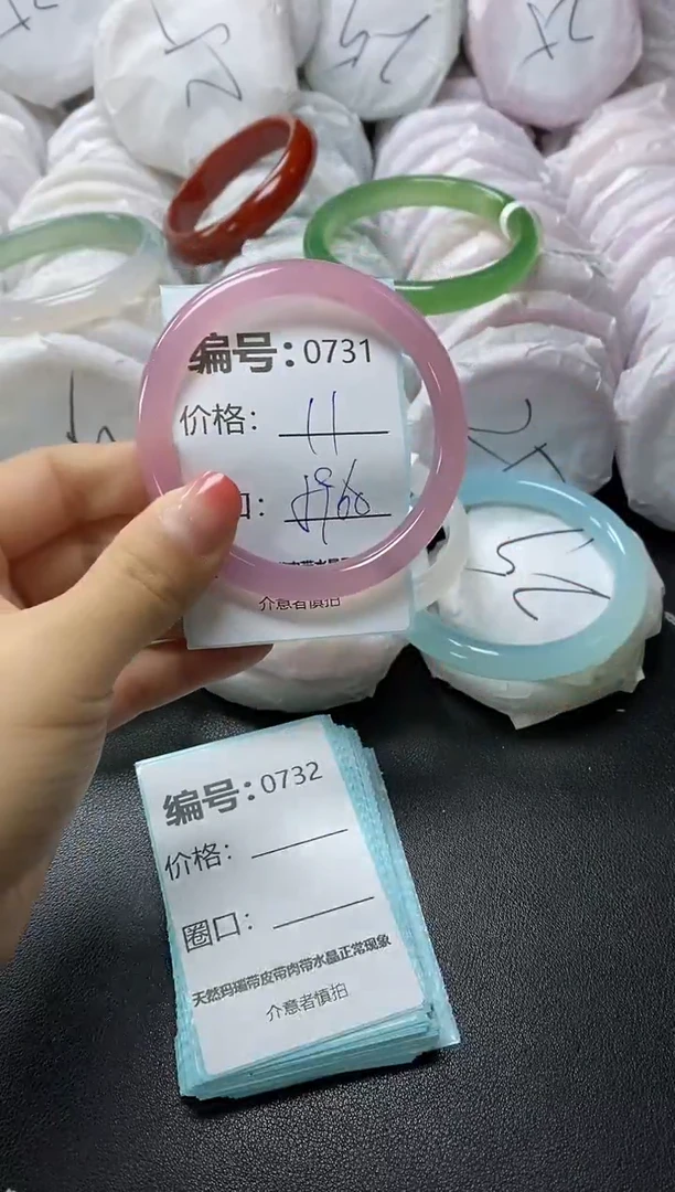【闪购商品】玛瑙/玉髓手镯未镶嵌731