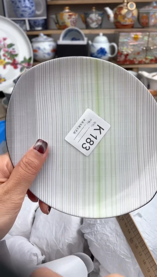 【闪购商品】瓷片183默认微瑕，看清尺寸品相再拍