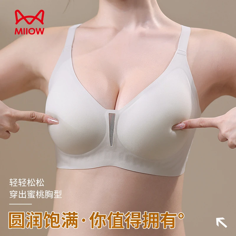 MIIOW CLASSIC/猫人经典无痕内衣女聚拢提拉上托无钢圈收副乳文胸