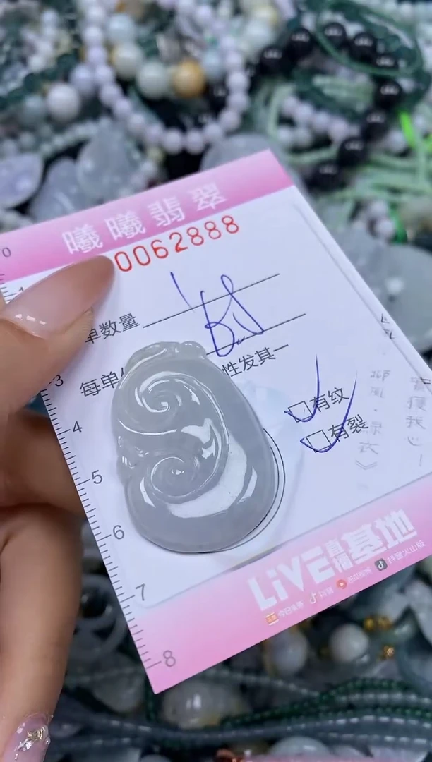 颈饰未镶嵌翡翠闪购0062888