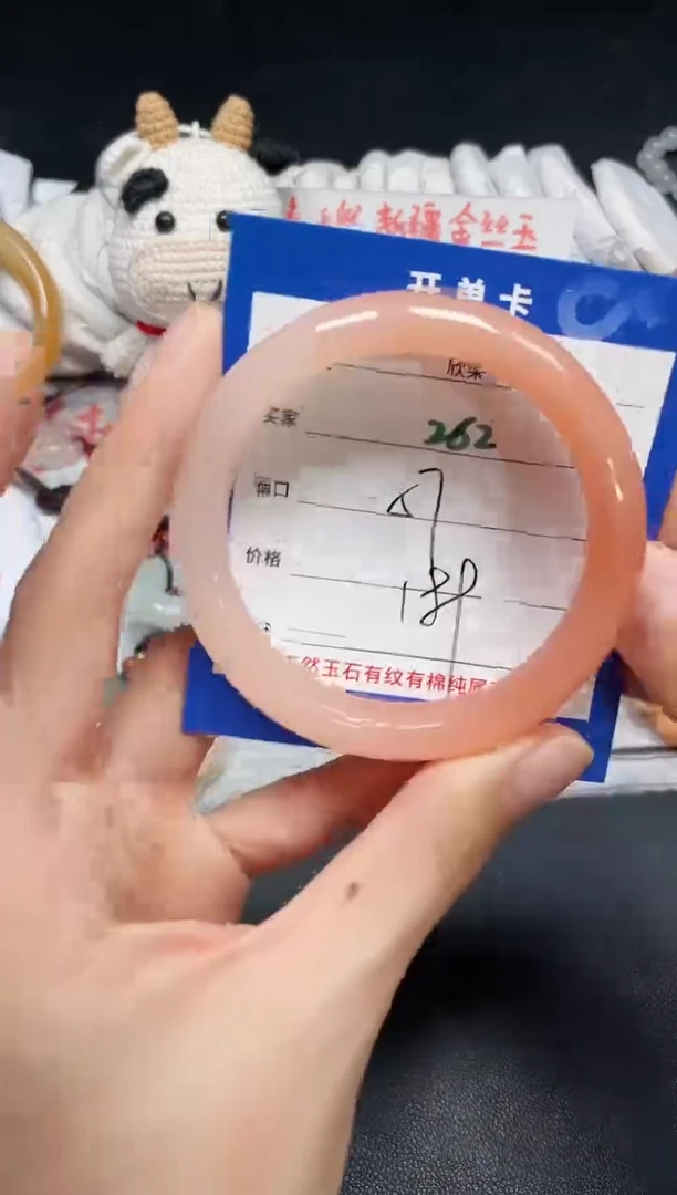 【闪购商品】石英质玉手镯未镶嵌262