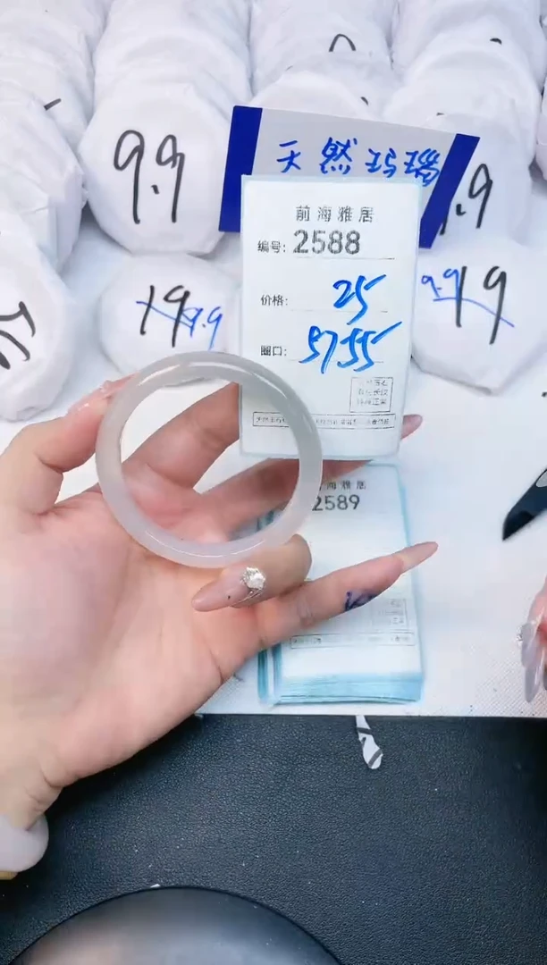 【闪购商品】玛瑙/玉髓手镯未镶嵌2588