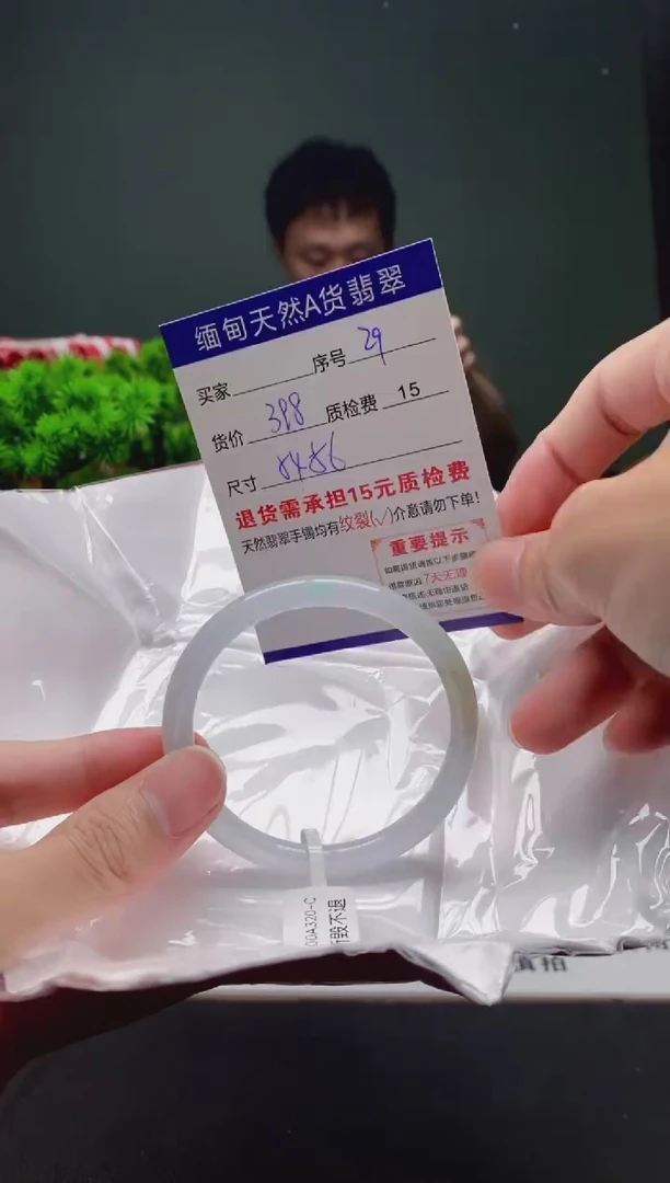 翡翠手镯未镶嵌29缅甸天然A货翡翠需包容瑕疵，介意慎拍