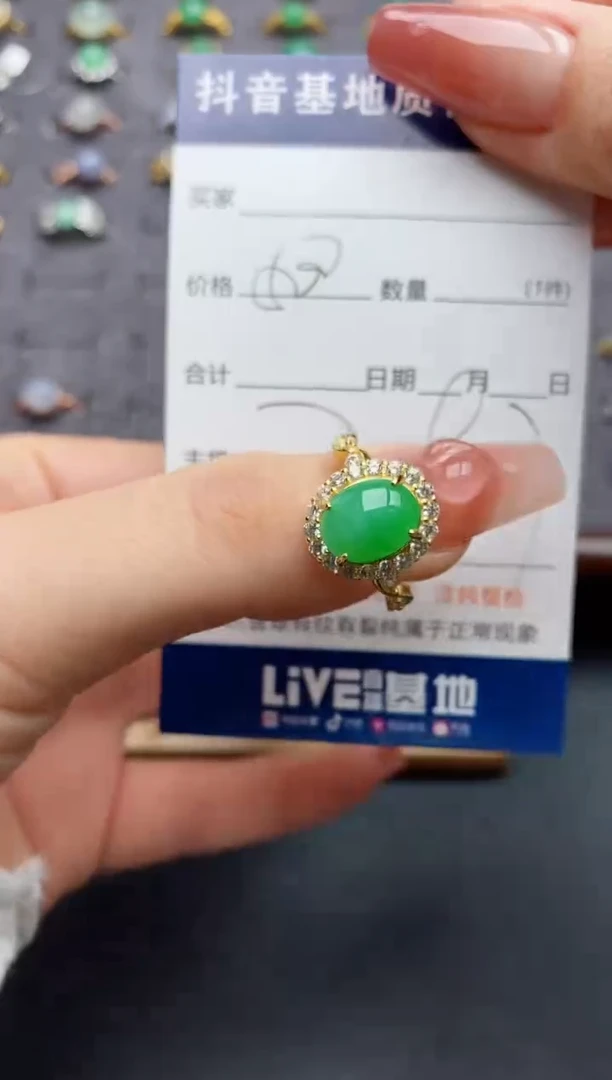 银S925镶嵌戒指翡翠.......