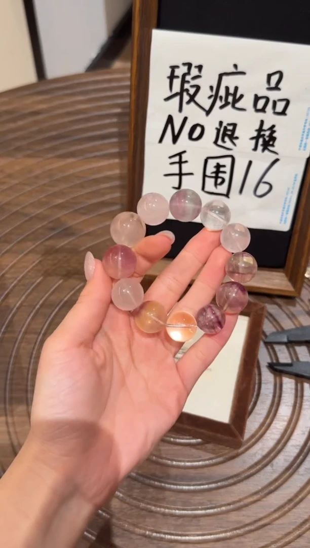 未镶嵌手串水晶）默认瑕疵 明瑕 多样性发货