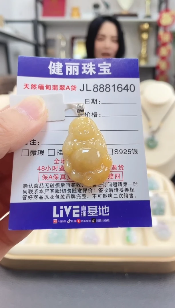 颈饰18K金镶嵌翡翠用****3元宝布袋佛(一物一证)