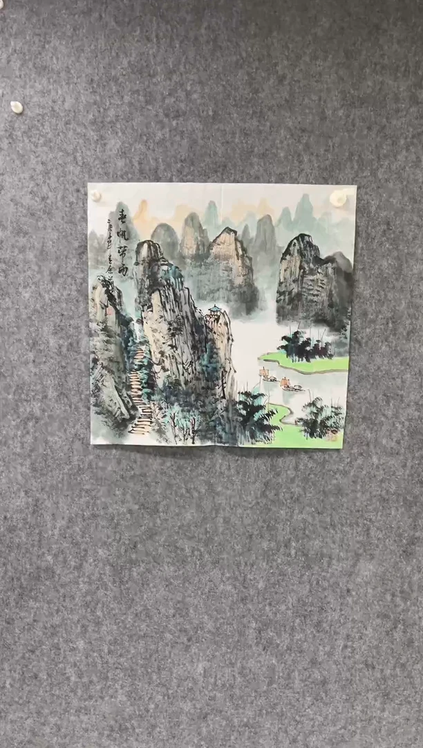 国画专属补贴链接00009-25