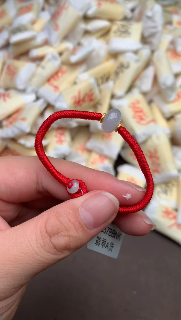 翡翠挂件未镶嵌— 13手围