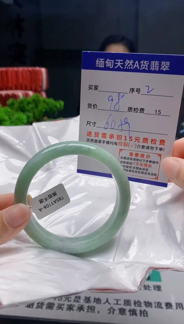 未镶嵌手镯翡翠2缅甸天然A货翡翠需包容瑕疵