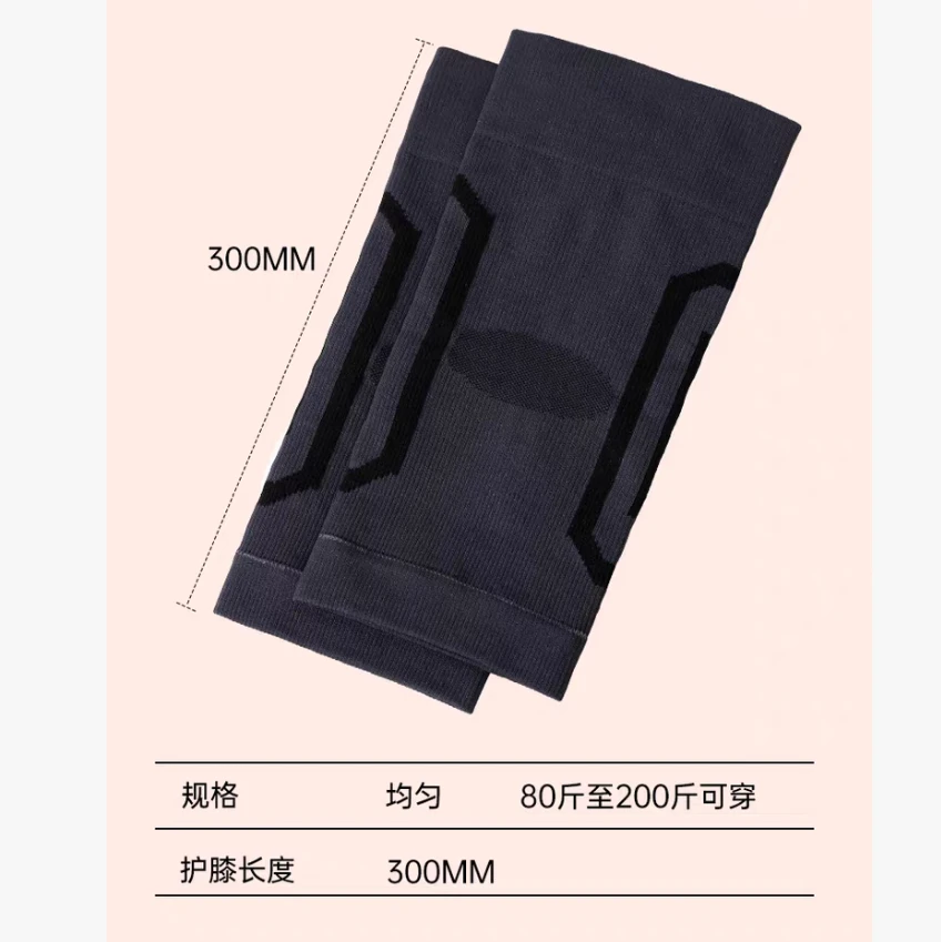 大庆仓  石墨烯发热护膝（舒适款）货号948208