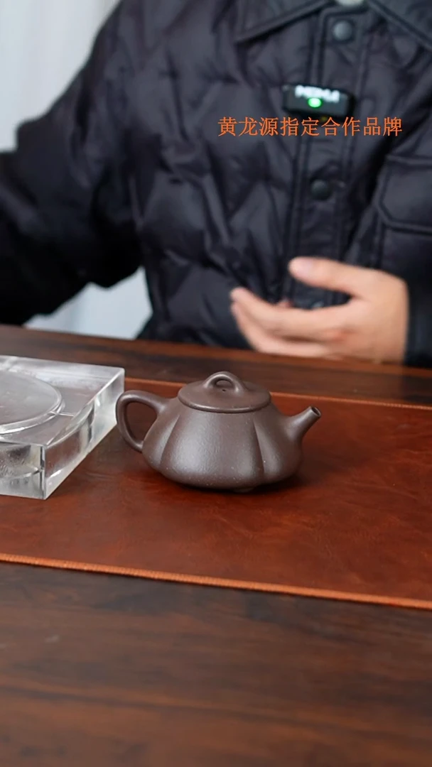 茶壶紫砂海棠石瓢 高温天青泥 130cc 内推孔