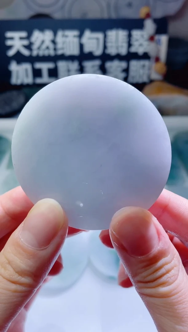 颈饰未镶嵌翡翠1018