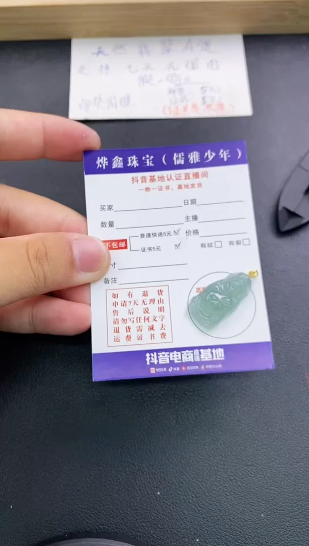 翡翠18K金镶嵌颈饰天然翡翠A货赠皮绳
