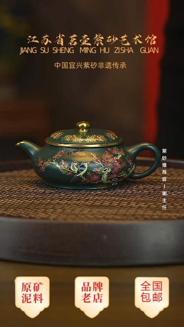 茶壶紫砂宜兴茗壶正品高端紫砂壶