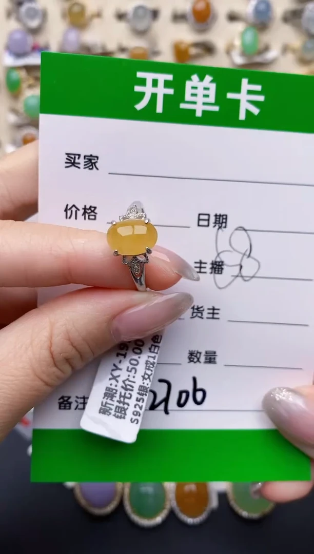 银S925镶嵌戒指翡翠2706
