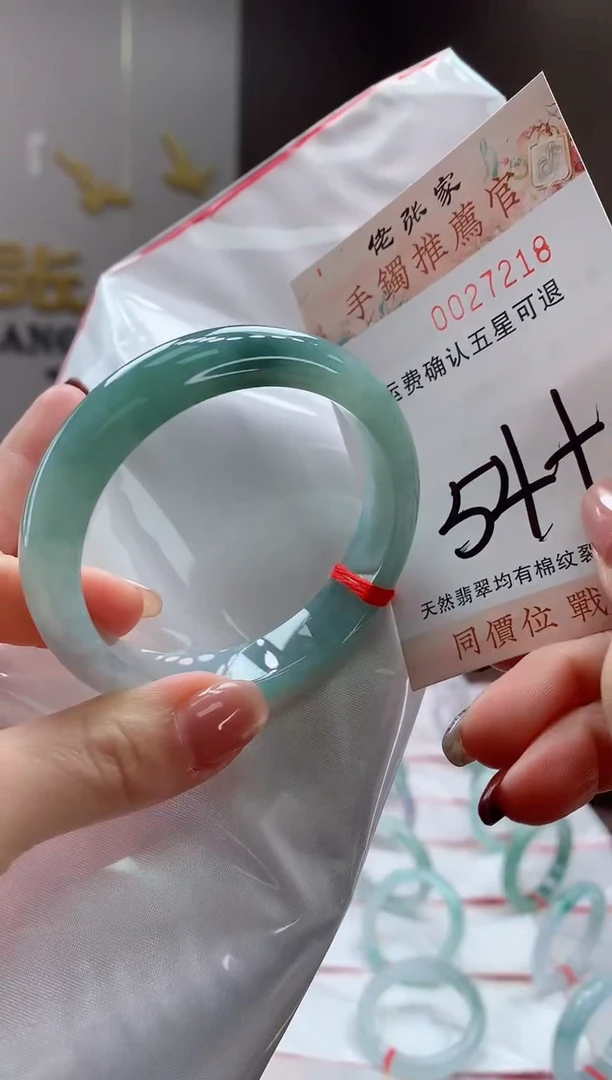 未镶嵌手镯翡翠天然缅甸A货翡翠