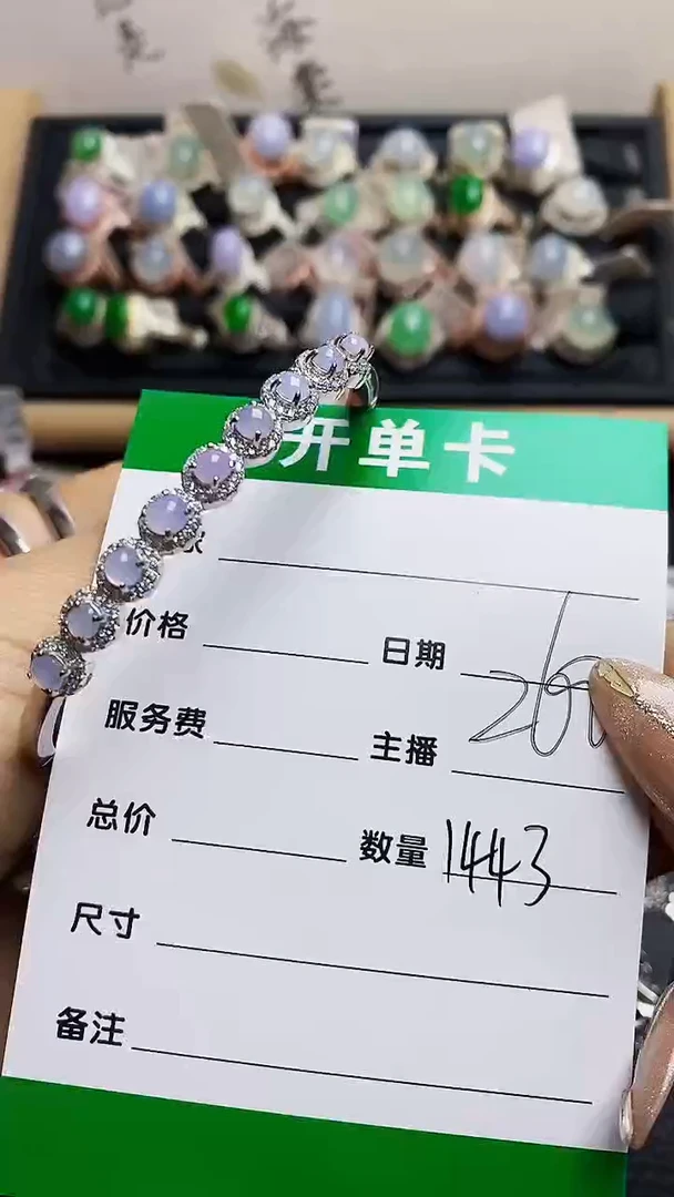 翡翠戒指银S925镶嵌1443