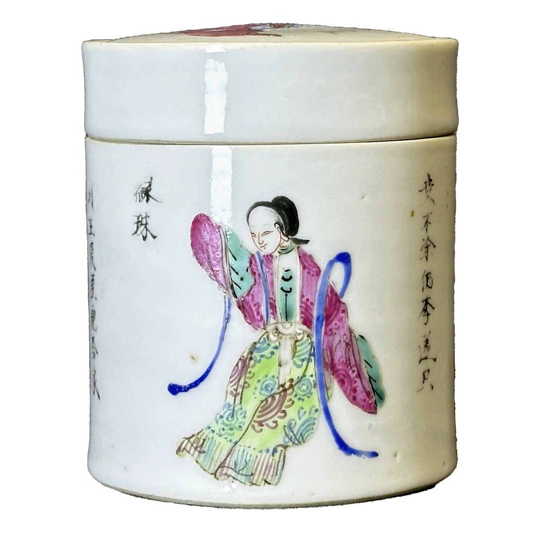 25045008y粉彩无双谱盖缸