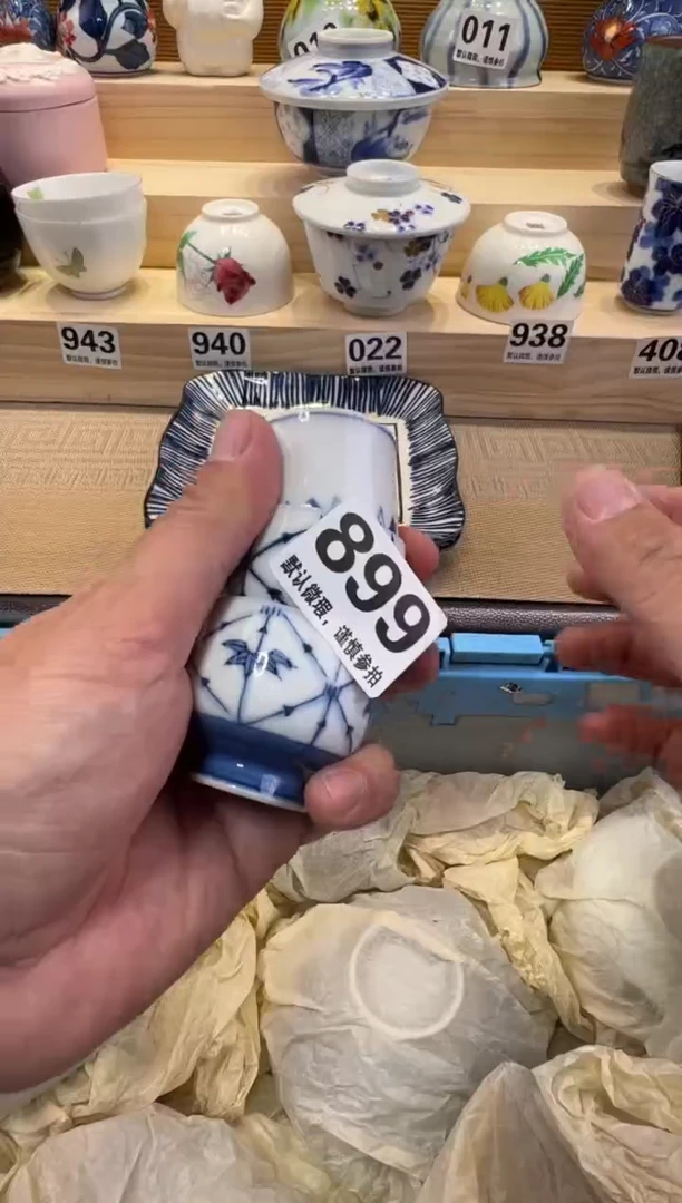 团*瓷器瓷器瓷器瓷器瓷器瓷器瓷器