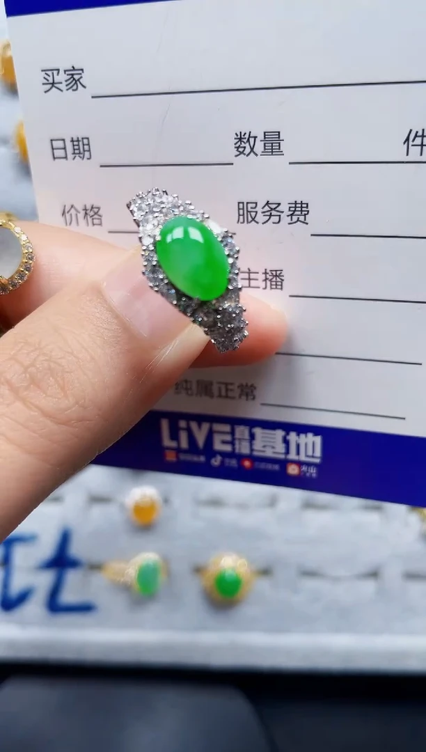 银S925镶嵌戒指翡翠175