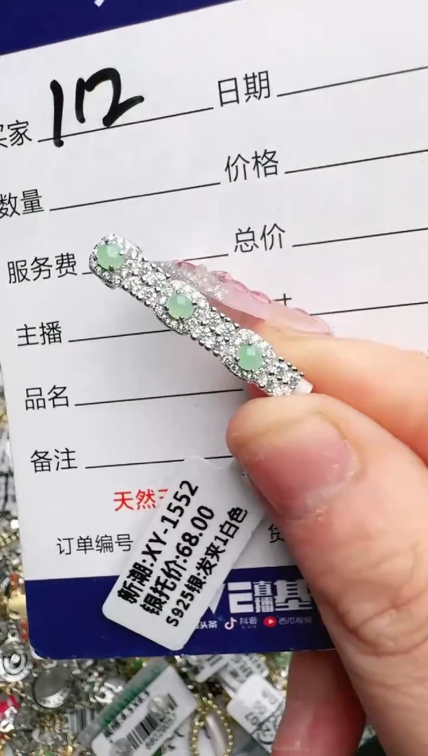 银S925镶嵌手链翡翠.
