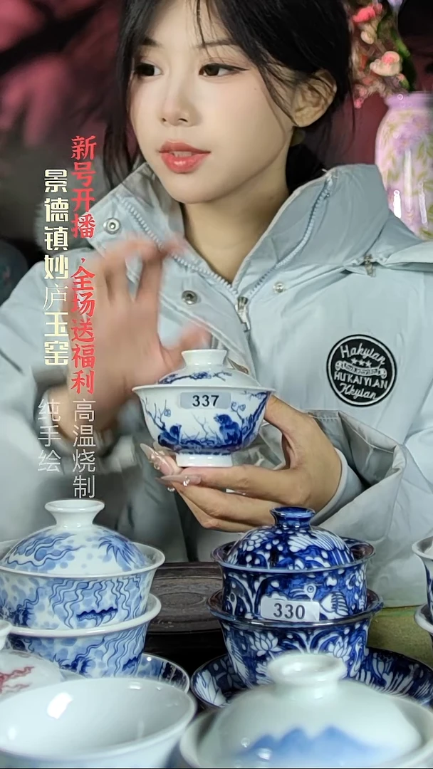 盘陶妙庐玉窑精工丝毛盖碗337微瑕