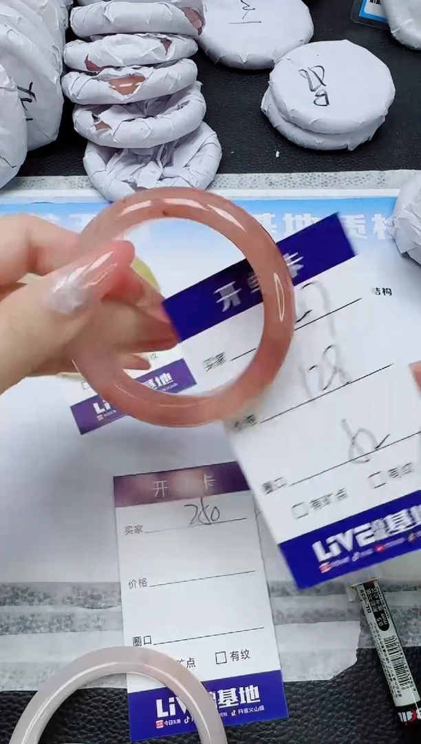 石英质玉手镯未镶嵌247