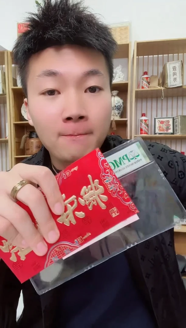 【闪购商品】PMGb评级-乐乐信任红包3