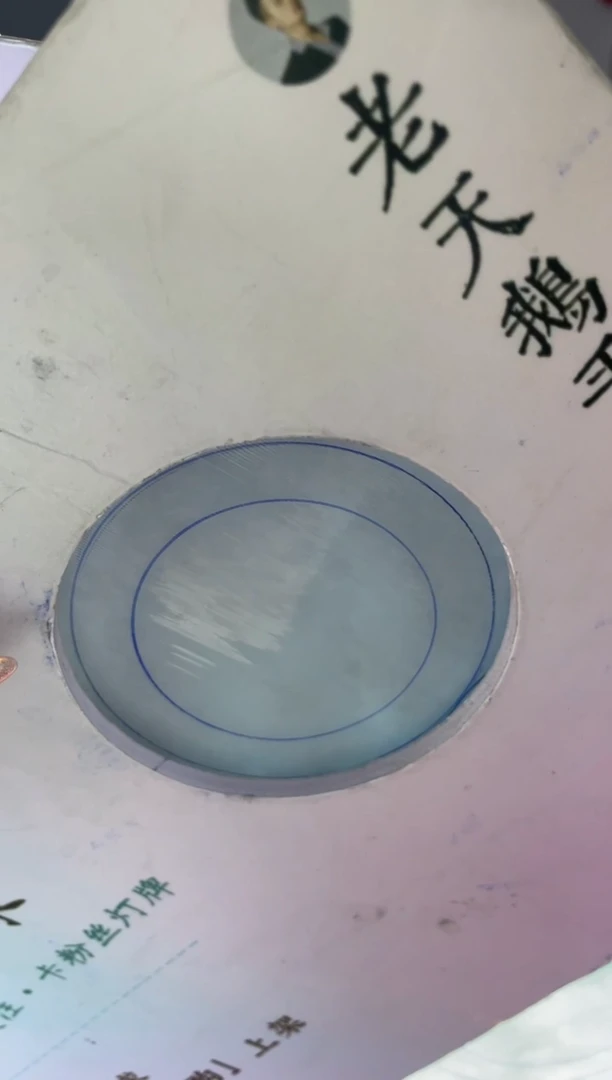 未镶嵌手镯定制翡翠定制手镯AJC1/DZS