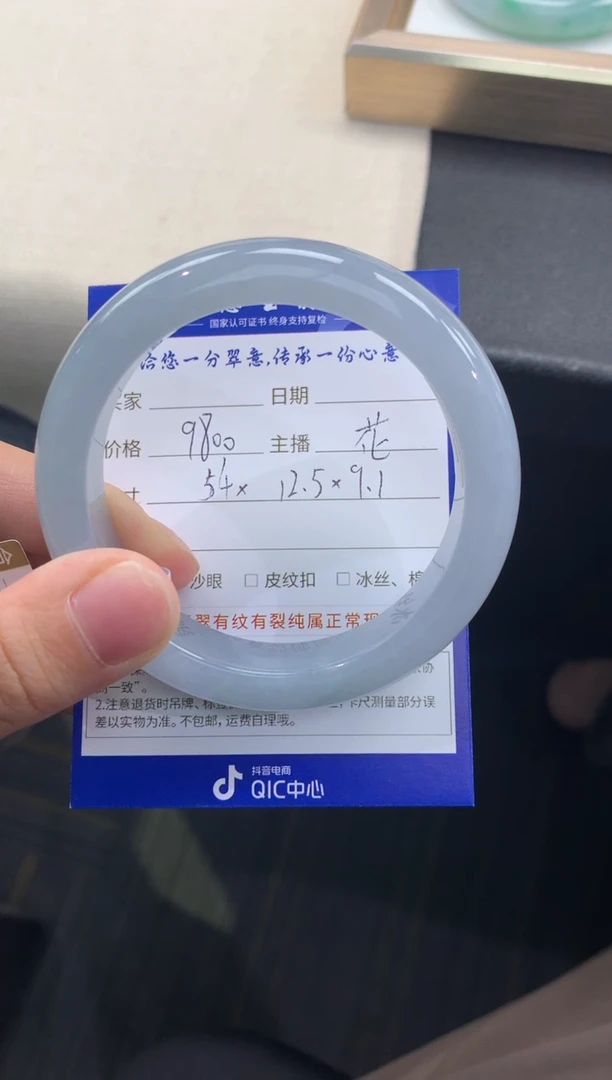 未镶嵌手镯翡翠退货需手镯吊牌标签完好