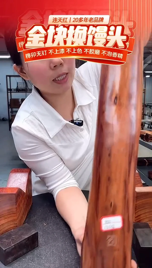 木DT170638-MKW-财源滚滚