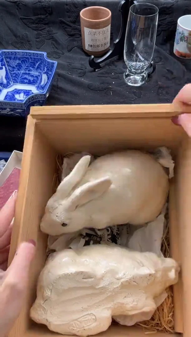 瓷片岁****?       B880*