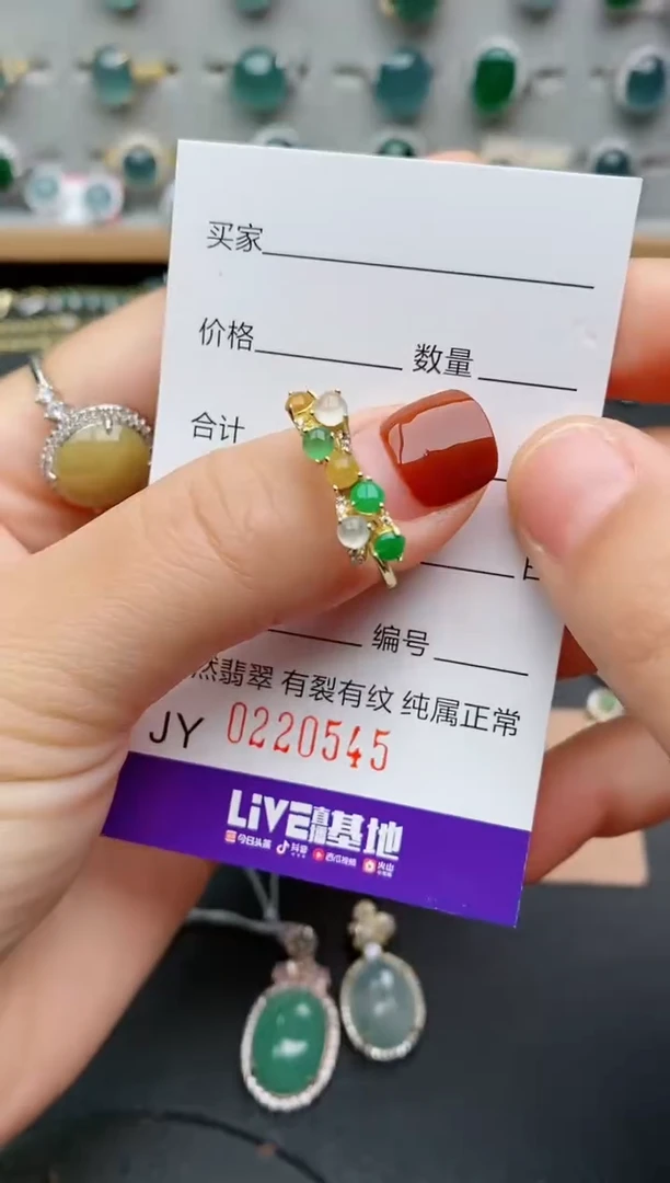 银S925镶嵌戒指翡翠.