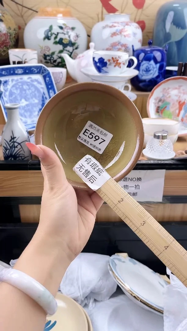 轩**香==============e597