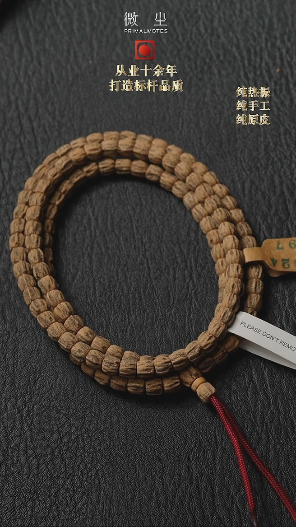 【闪购商品】柏香籽/百香籽吊坠2024197玉系列直切5.5