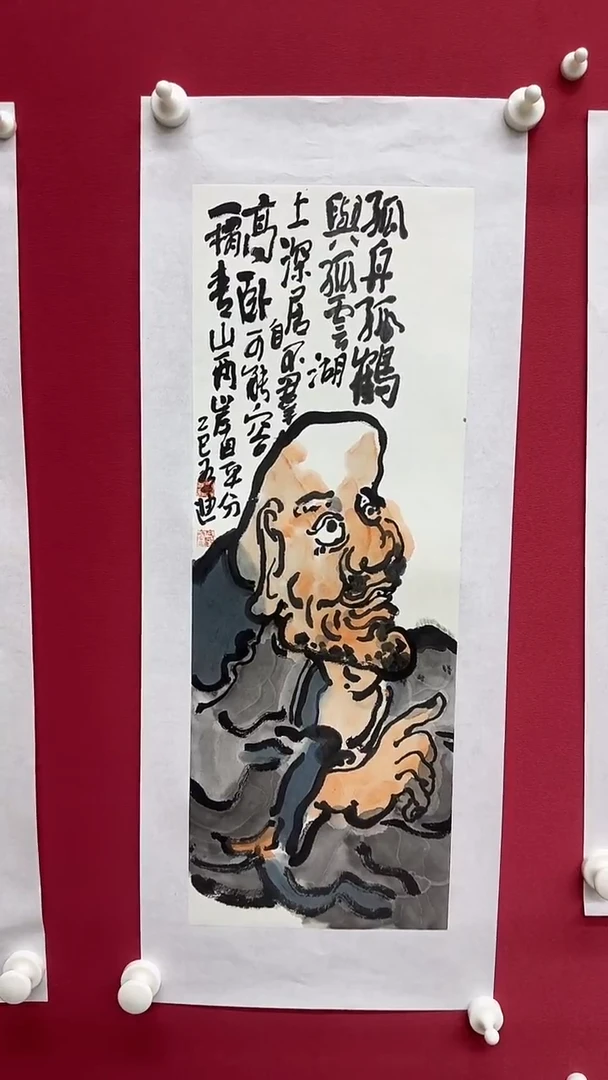国画那**人李友迪1平尺人物