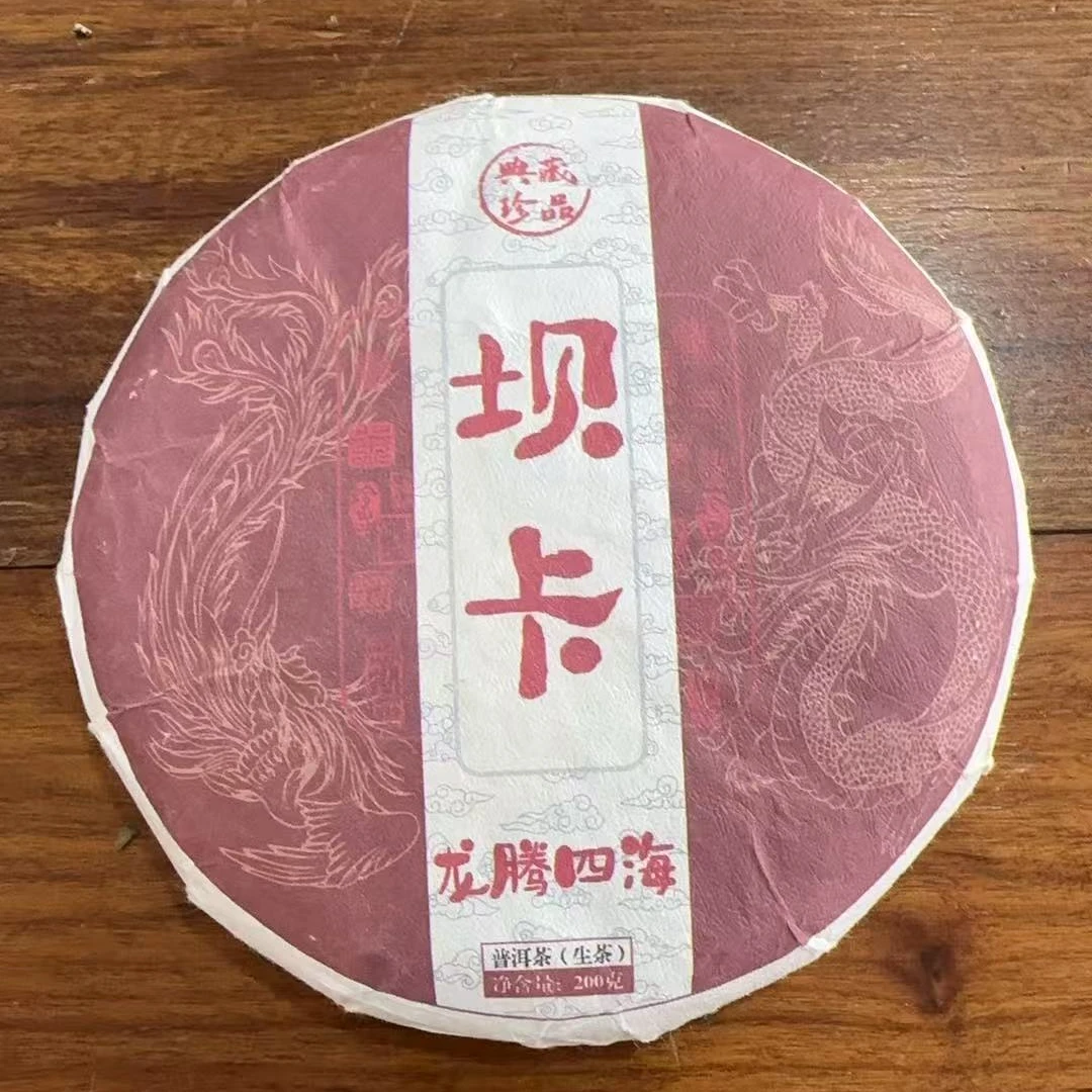【古树先生】2022年 坝卡 古树 普洱茶 生茶饼 200克饼