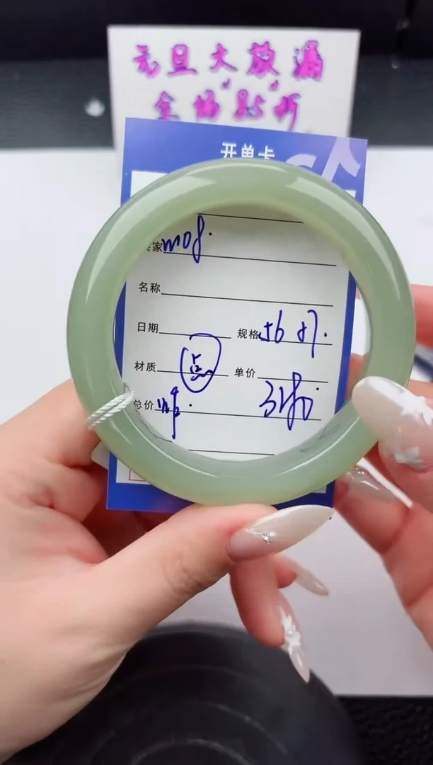 未镶嵌手镯和田玉108嗨购微色差T6