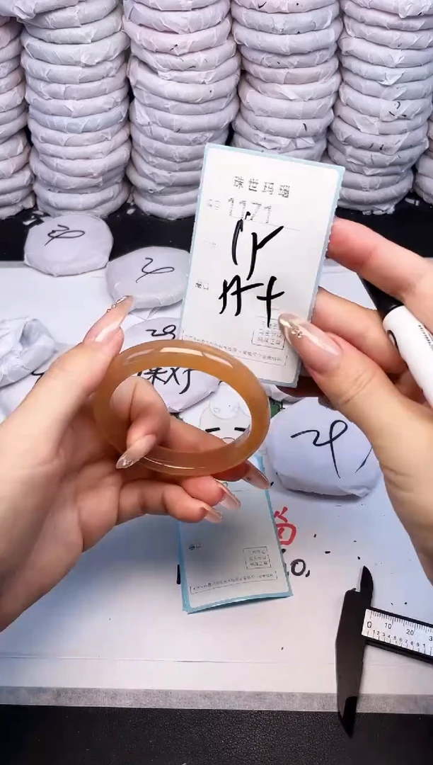 手镯玛瑙/玉髓未镶嵌1171