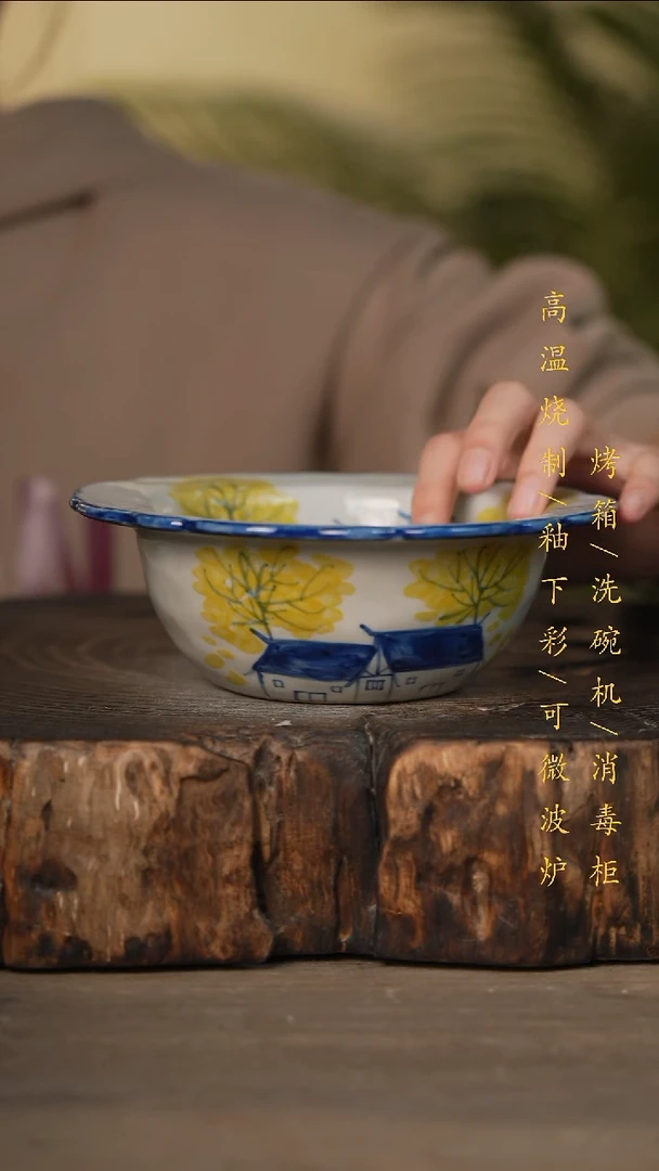 瓷片景德镇高温釉下彩可微波烤箱洗碗机