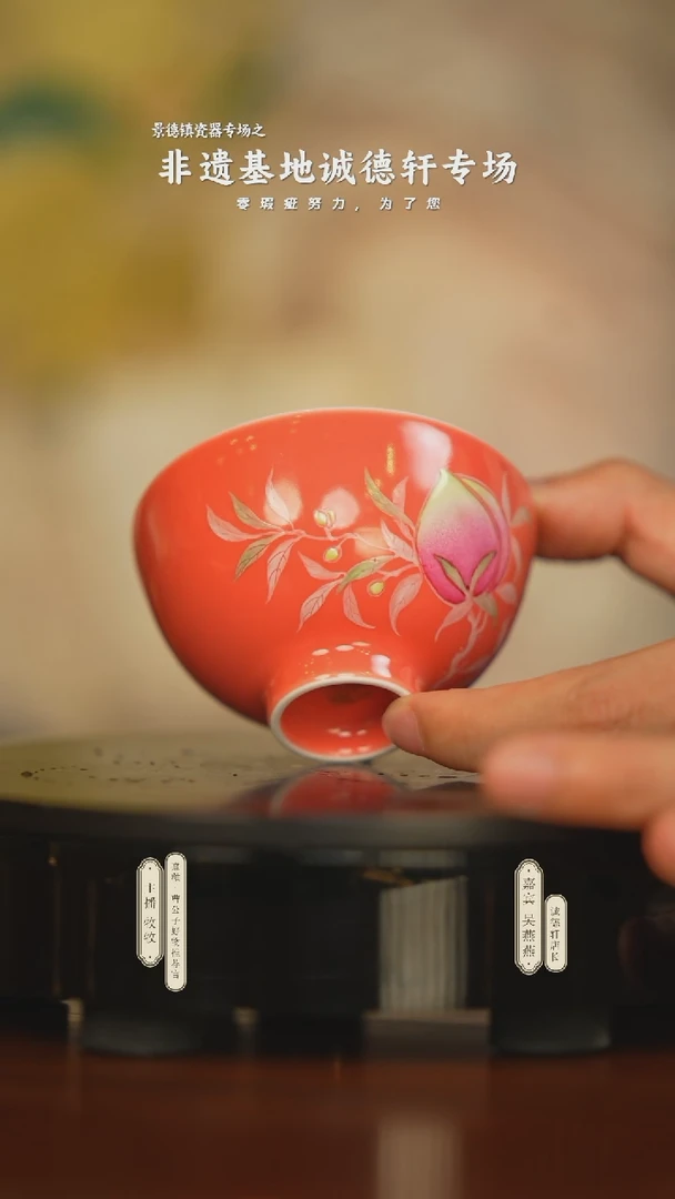 诚德轩茶具茶器茶具
