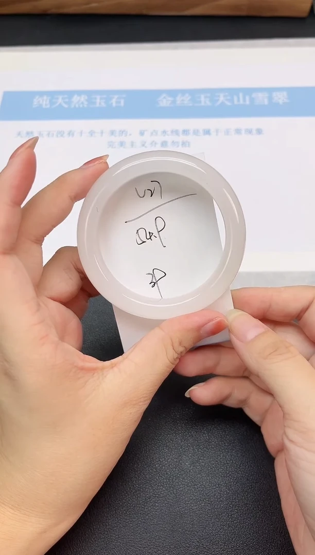 未镶嵌手镯石英质玉V27-54.9