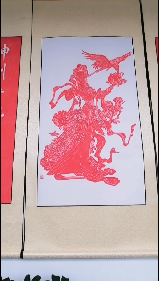 拓片用纸其他麻姑献寿精裱卷轴