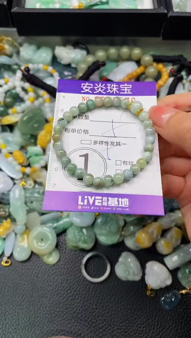 颈饰未镶嵌翡翠闪购0020670