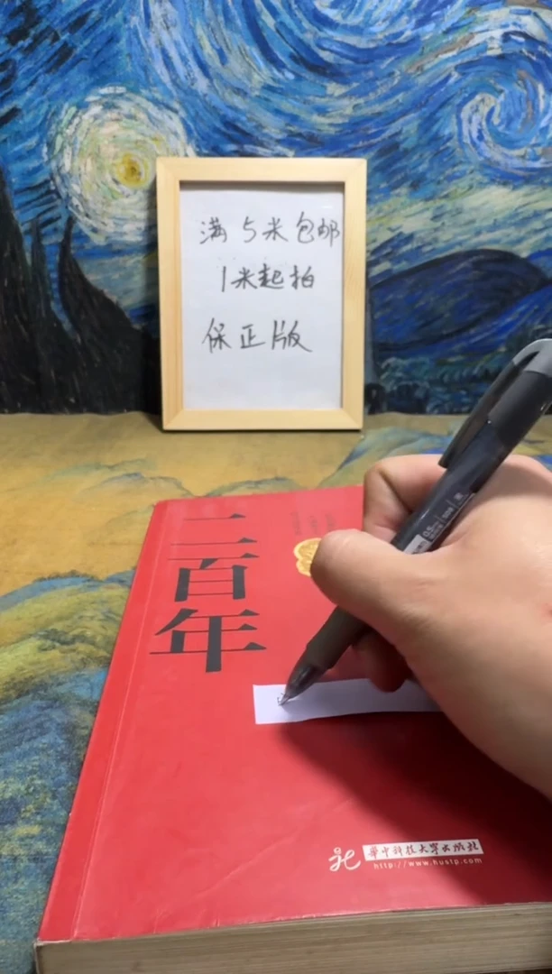 ?****✨永威书社下单链接